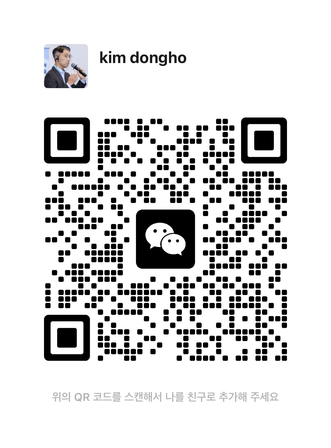 wechat